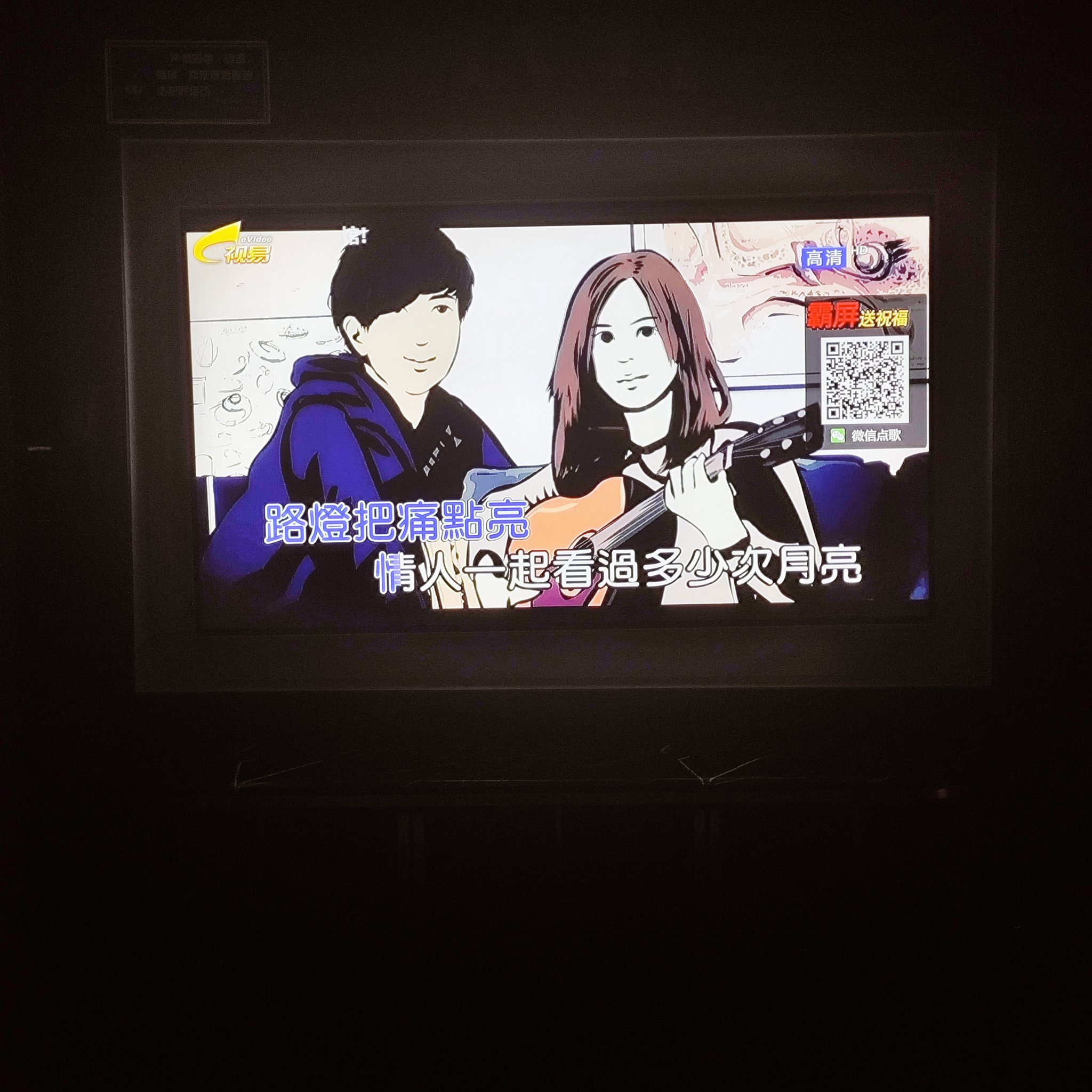 宝鸡商务ktv计时攻略-太白县ktv预订